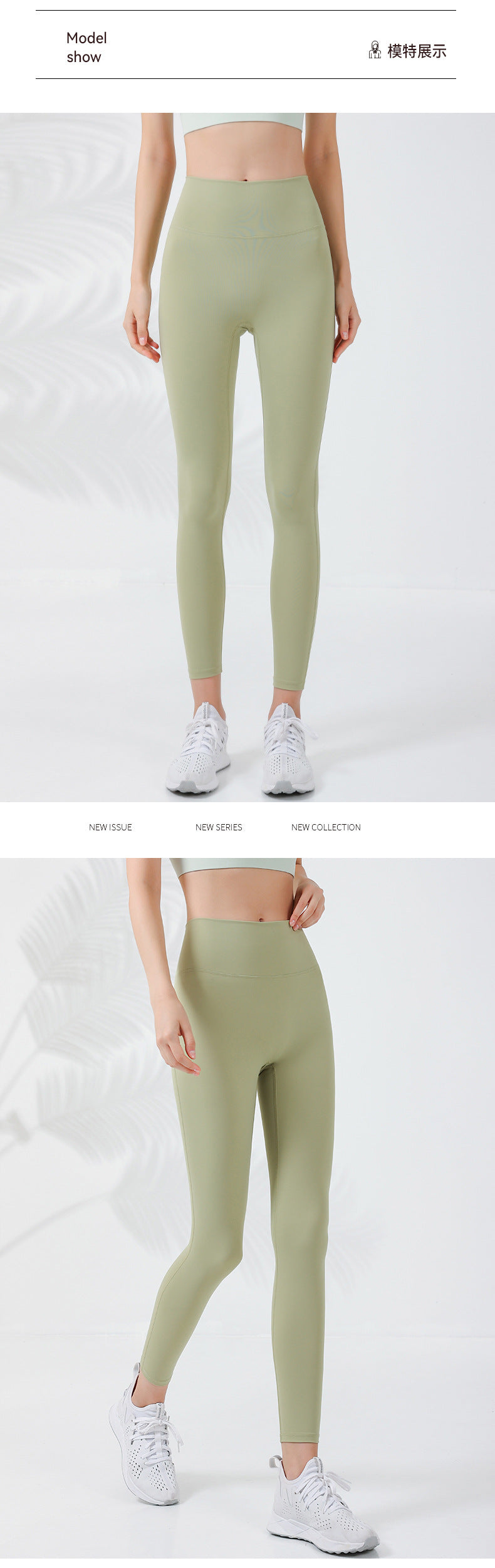 2023.08 New high-waist thin belt cross hip-lifting yoga pants sunscreen quick-drying belly tight tight without embarrassing line running fitness pants