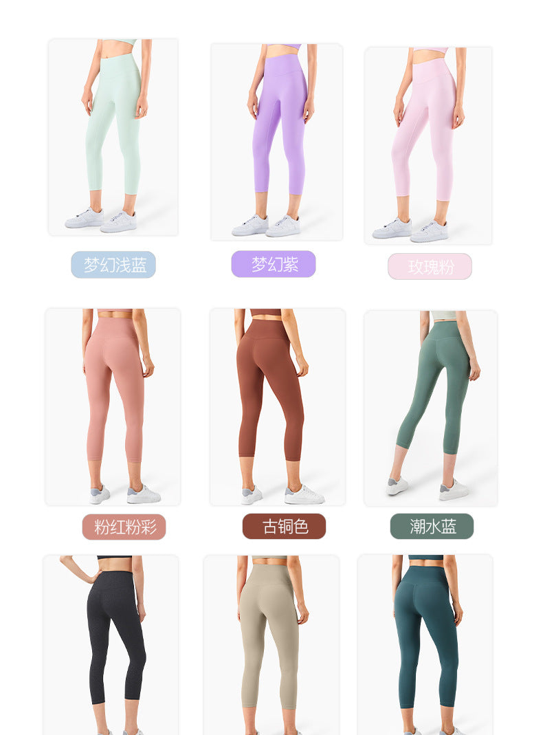 Link 2-31 colors -2023 new high-waisted buttock-lifting skinny fitness pants women's pocket naked seven-point yoga pants