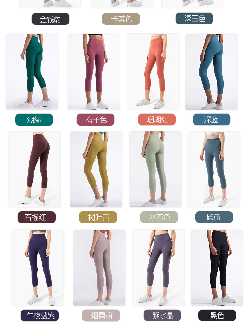 Link 2-31 colors -2023 new high-waisted buttock-lifting skinny fitness pants women's pocket naked seven-point yoga pants