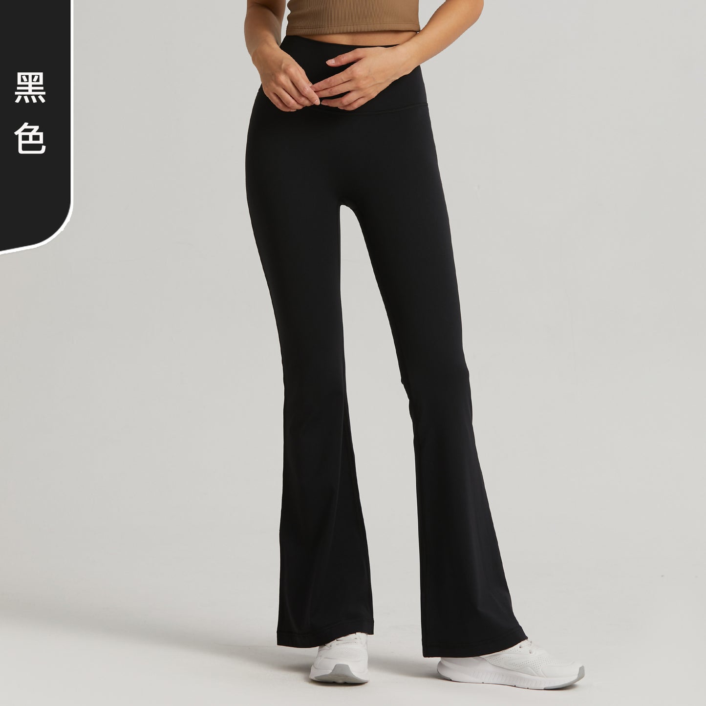 08/2024 update new colors 2023 New High Waist Flared Pants Look Thin And Tall No Size Lycra Naked Yoga Pants No T Wide Leg Fitness Pants