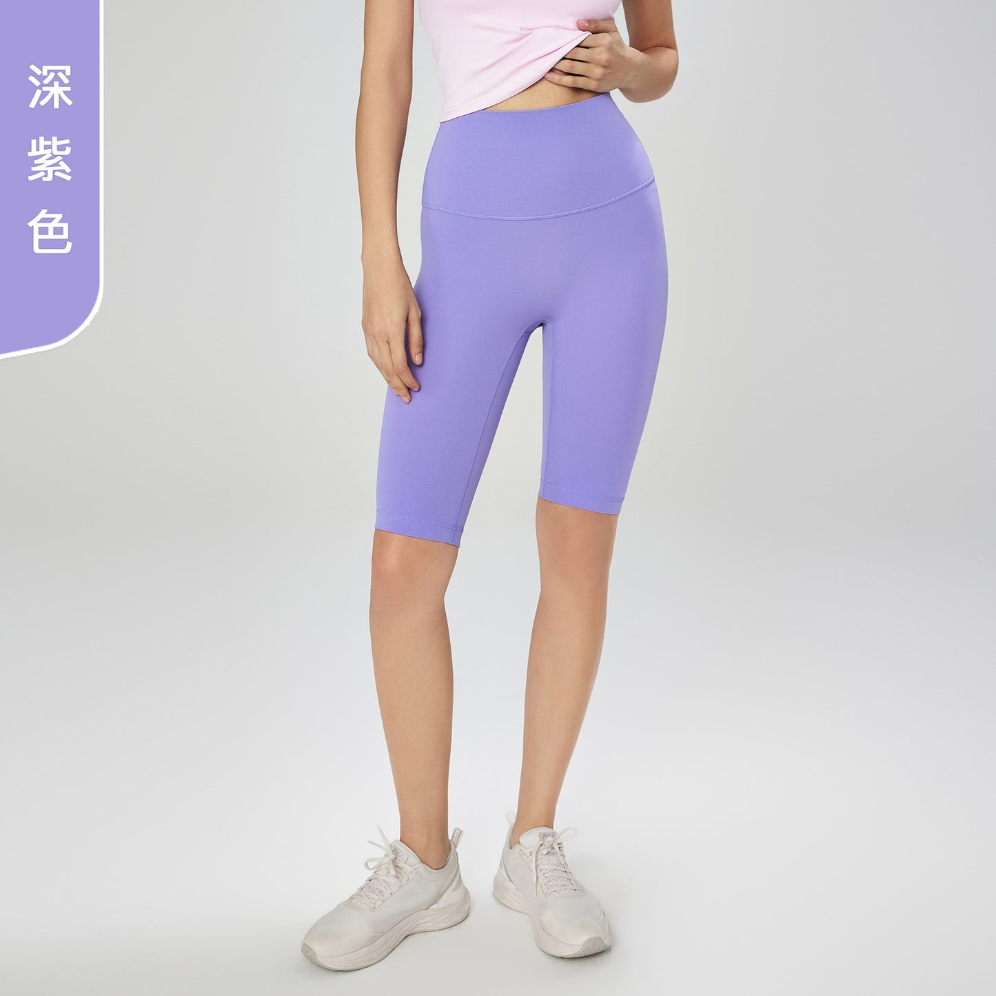 update new colors 2023.08 --Link 2--43 colors new color yoga five-point pants European and American nude high waist no embarrassing line sports fitness pants women