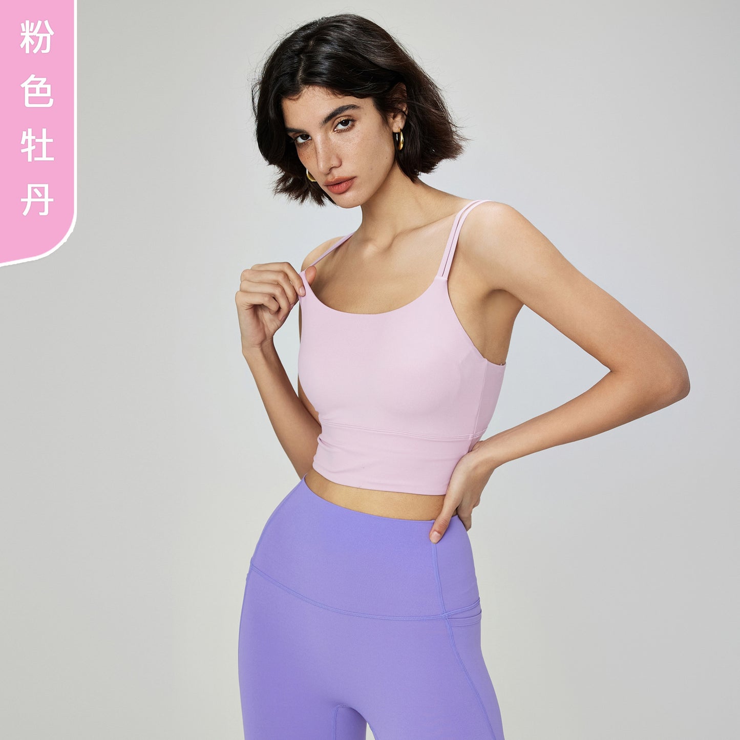 22.09  updated new colors double thin shoulder strap yoga sports bra women's all-in-one fixed cup sling beautiful back yoga vest