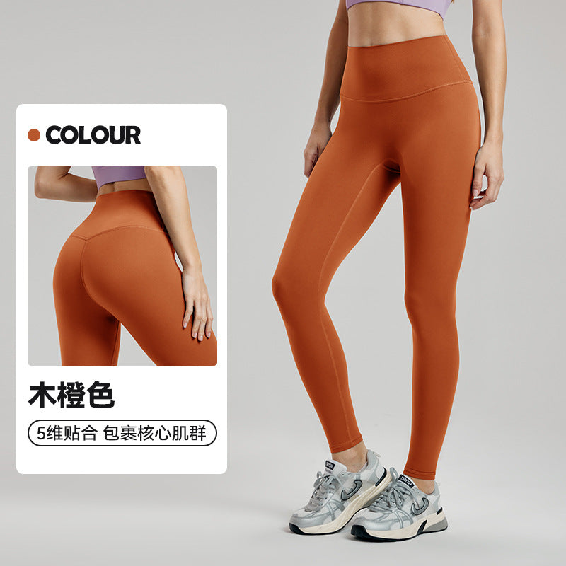 09/2024 High-waisted nude yoga pants female peach hip lift Yoga fitness pants Professional training sports leggings