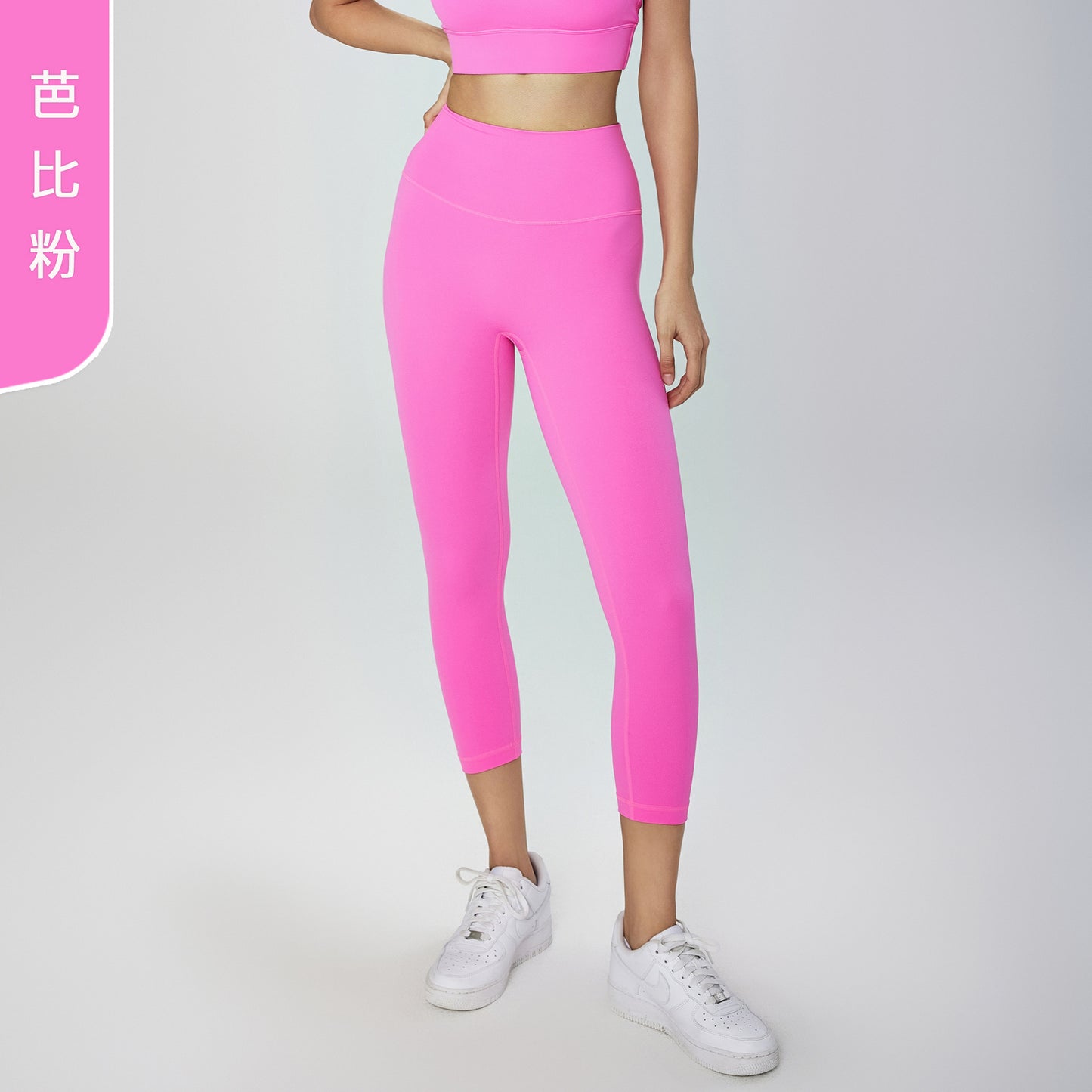 08/2023 updated high-waisted buttock-lifting skinny fitness pants women's pocket naked seven-point yoga pants