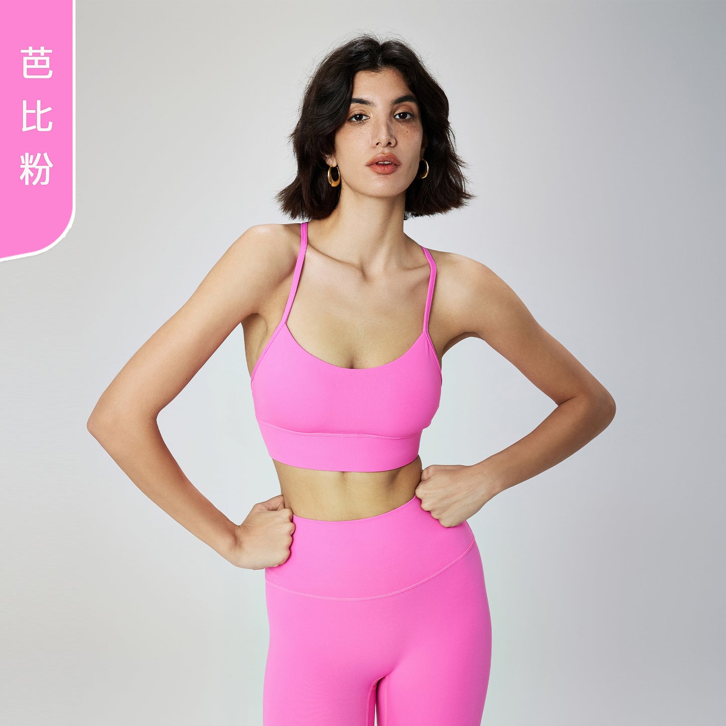 06/2024 update new colors Wholesale 2021 new fashion Y-shaped beauty back sports bra Europe and America gather  nude fitness plus size yoga underwear