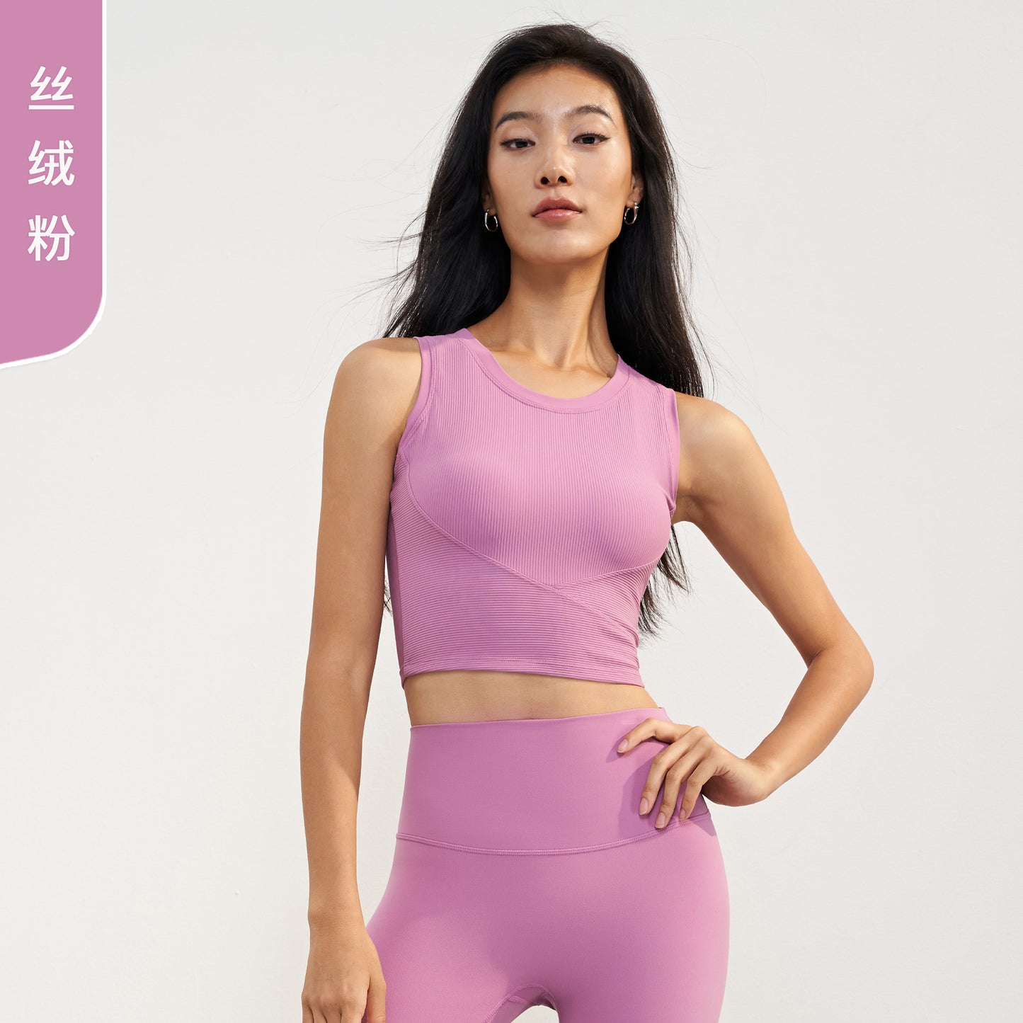 08/2024 update new colors  09/2023 ribbed all-in-one fixed cup sports bra I-shaped beautiful back sports vest slimming and slimming fitness bra