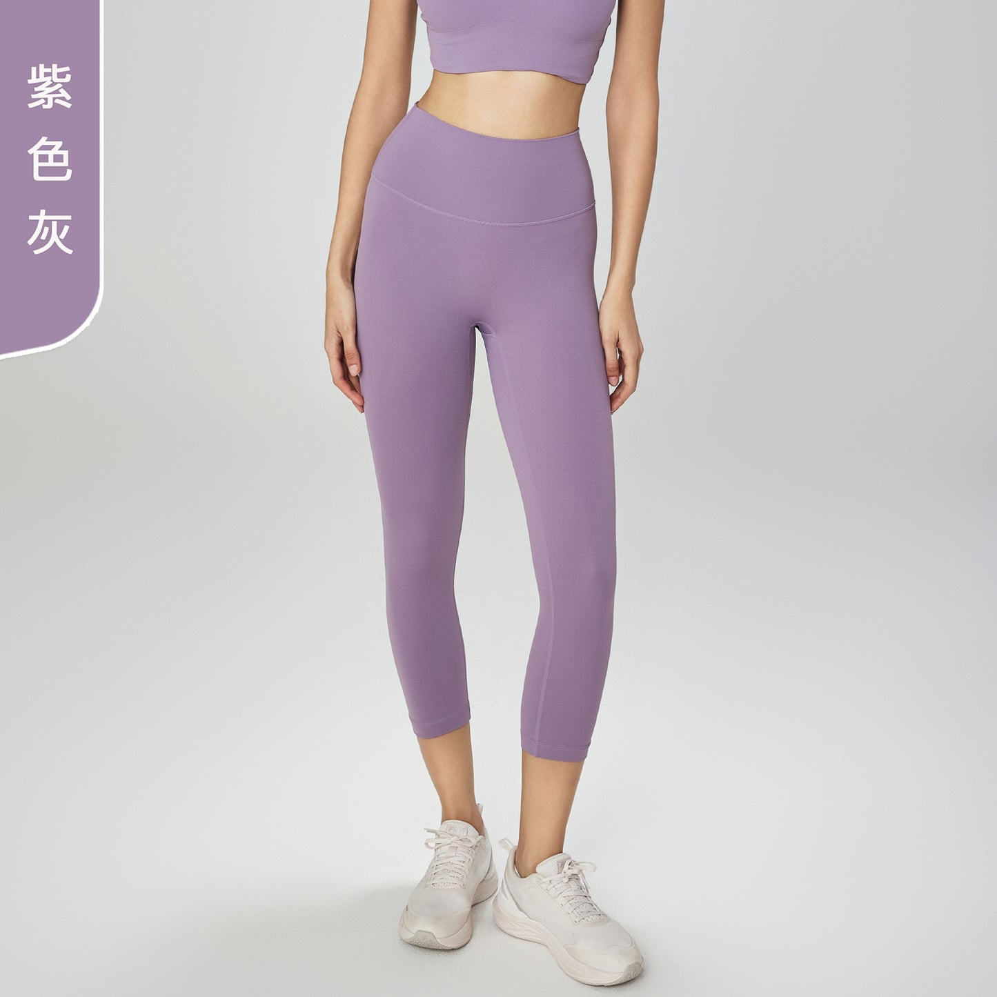 08/2023 updated high-waisted buttock-lifting skinny fitness pants women's pocket naked seven-point yoga pants