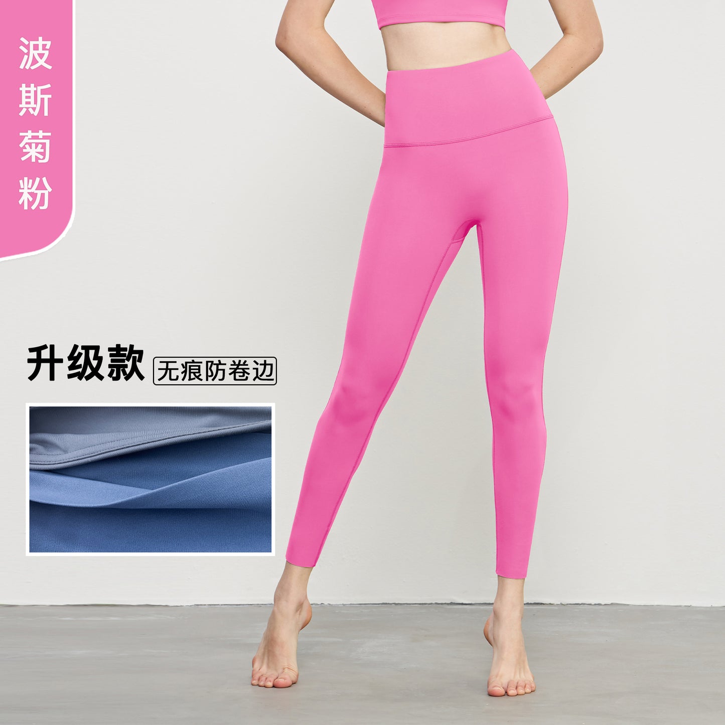 08/2024 update 25 colors new high waist Lycra yoga pants Europe and the United States high-end nude sense no T peach hip lift fitness tights