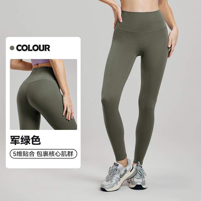 09/2024 High-waisted nude yoga pants female peach hip lift Yoga fitness pants Professional training sports leggings