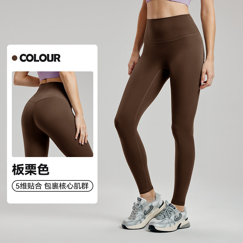 09/2024 High-waisted nude yoga pants female peach hip lift Yoga fitness pants Professional training sports leggings