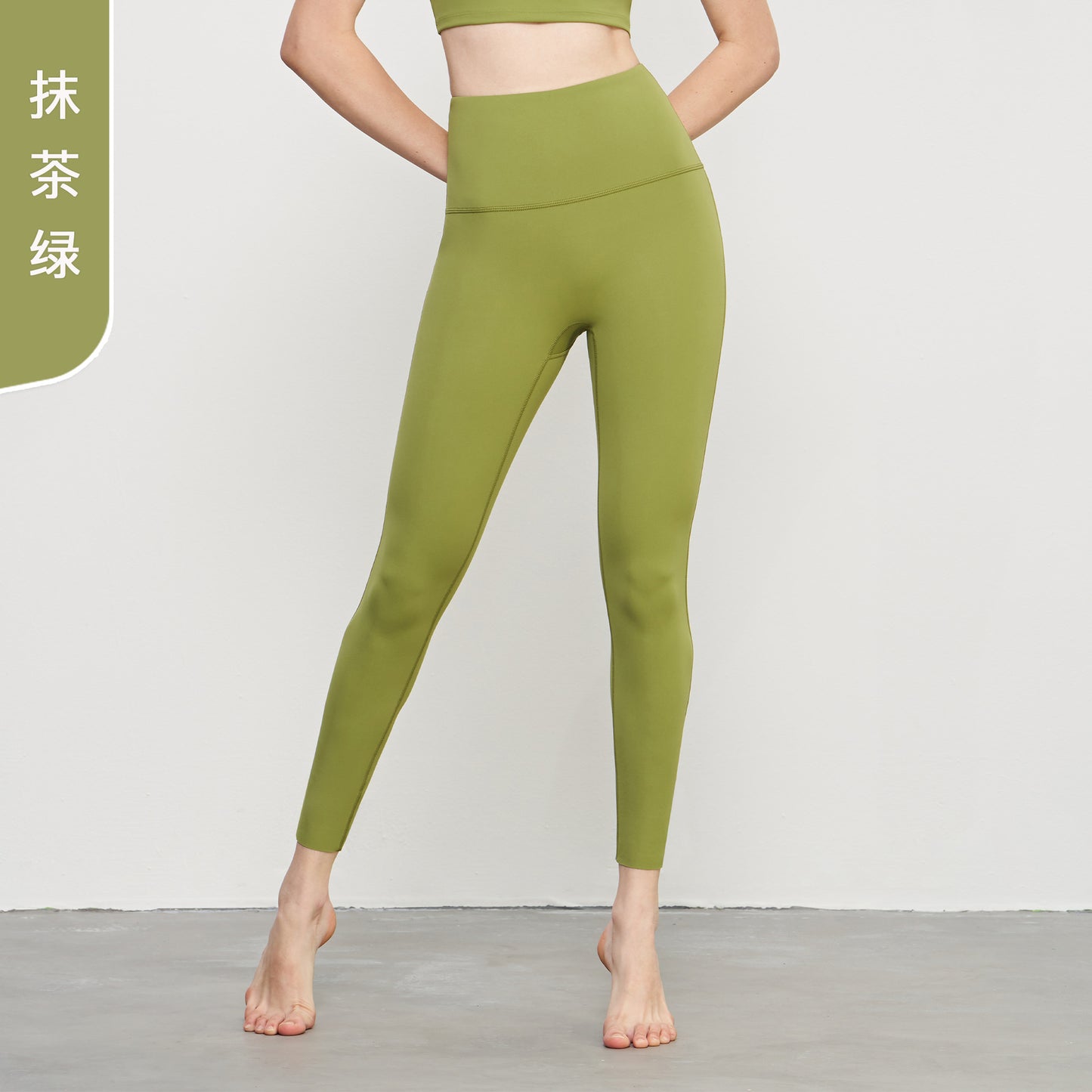 08/2024 update 25 colors new high waist Lycra yoga pants Europe and the United States high-end nude sense no T peach hip lift fitness tights