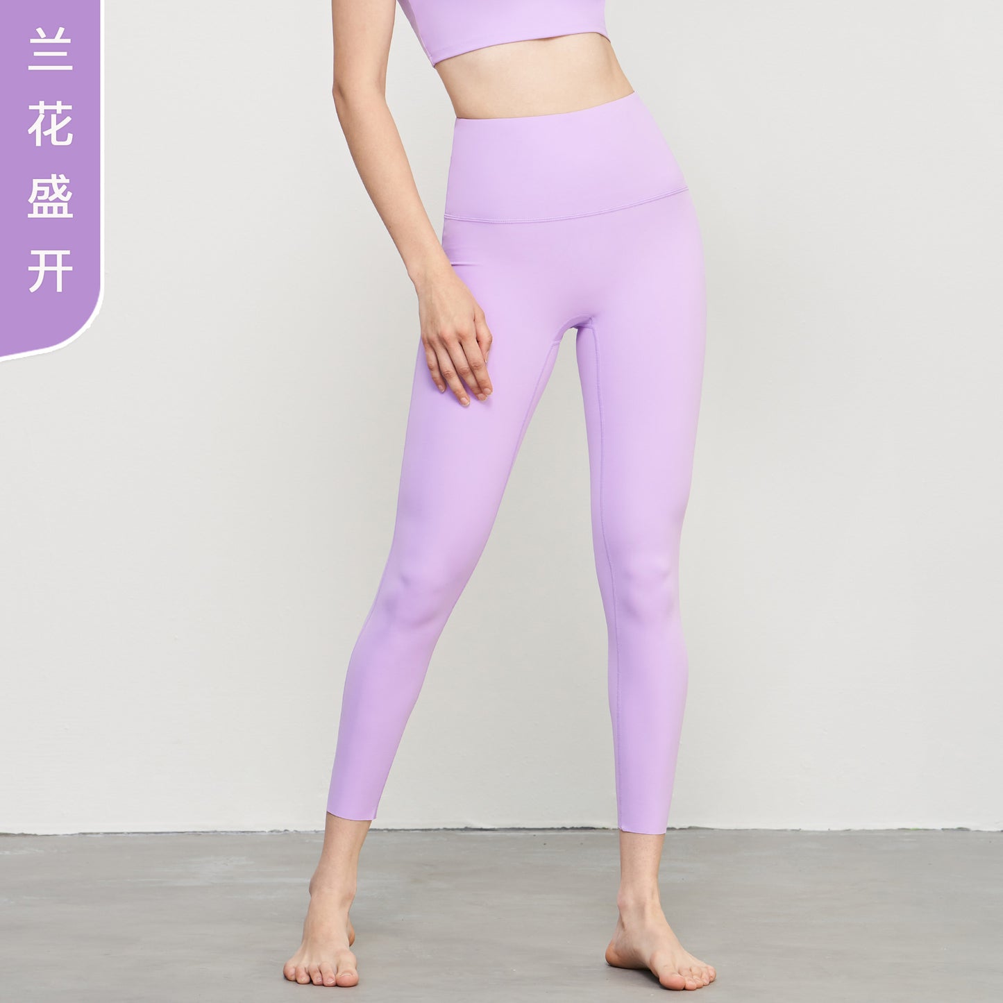 08/2024 update 25 colors new high waist Lycra yoga pants Europe and the United States high-end nude sense no T peach hip lift fitness tights