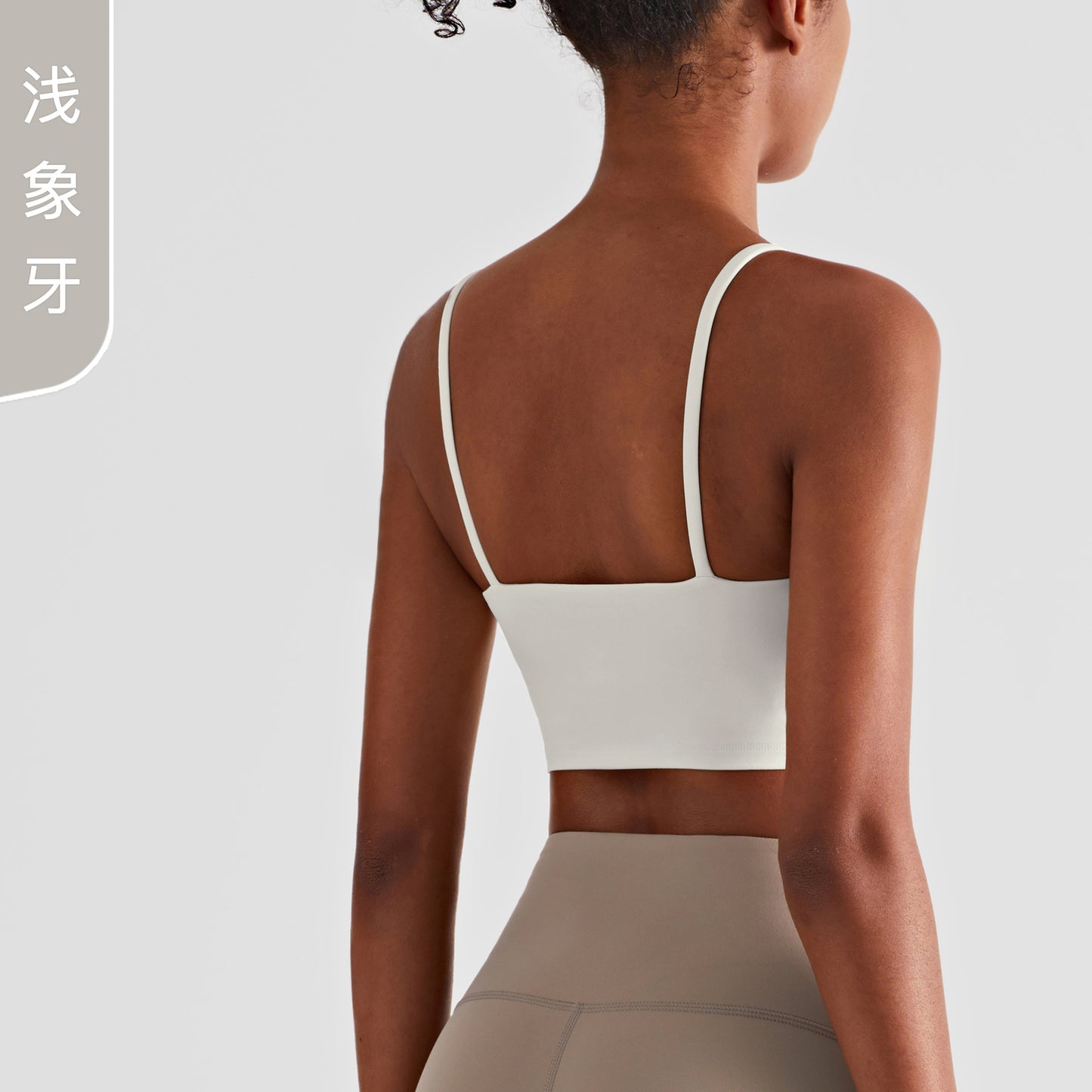 08/2024 UPDATE NEW 18 colors 2022 cross-border with chest pad clear thin shoulder camisole Europe and the United States Lycra temperament beautiful back nude fitness bra