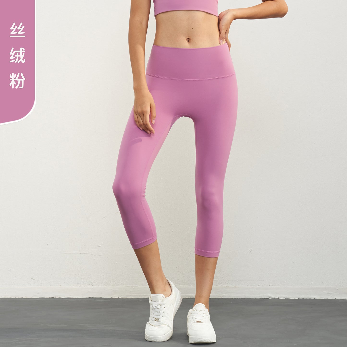 08/2023 updated high-waisted buttock-lifting skinny fitness pants women's pocket naked seven-point yoga pants