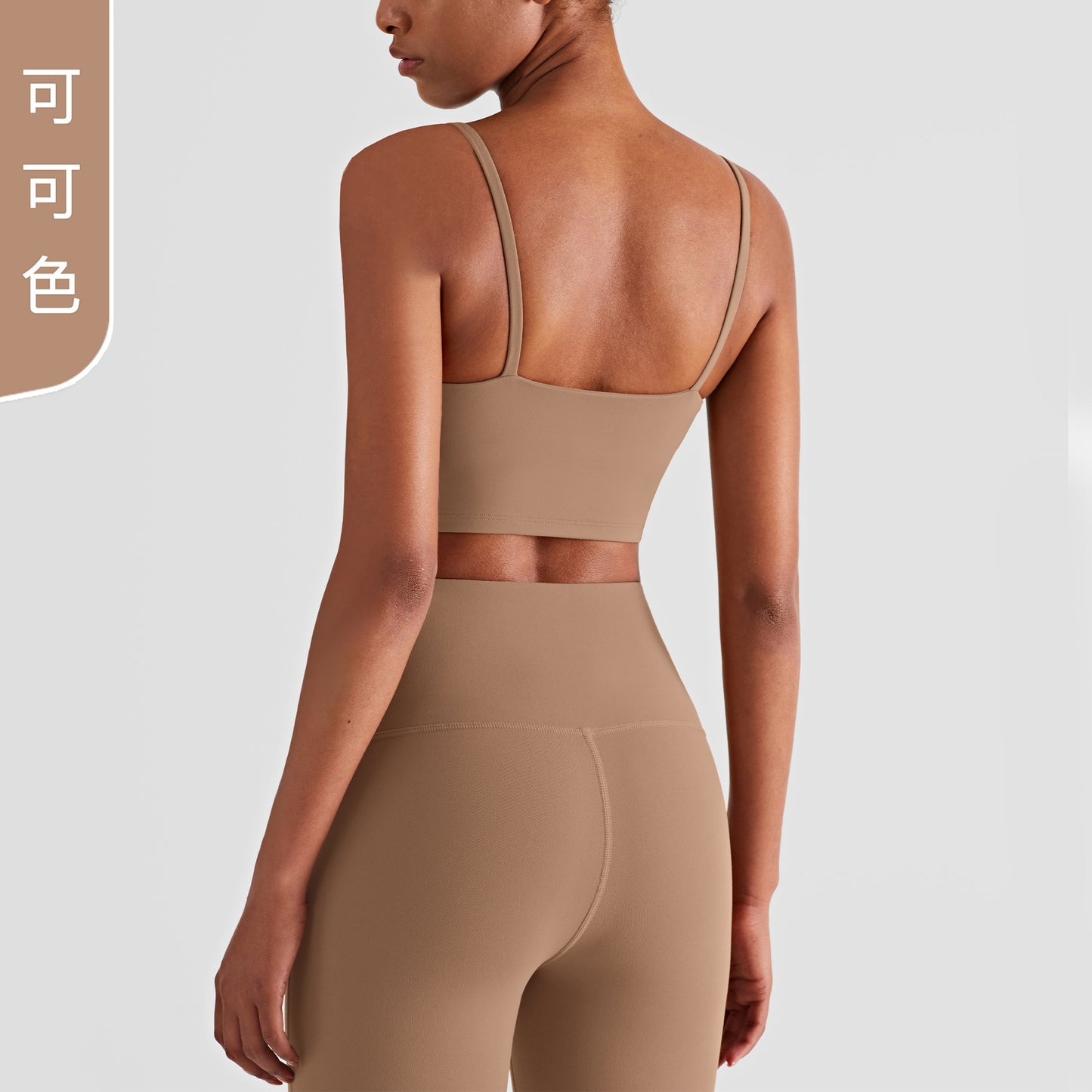 08/2024 UPDATE NEW 18 colors 2022 cross-border with chest pad clear thin shoulder camisole Europe and the United States Lycra temperament beautiful back nude fitness bra