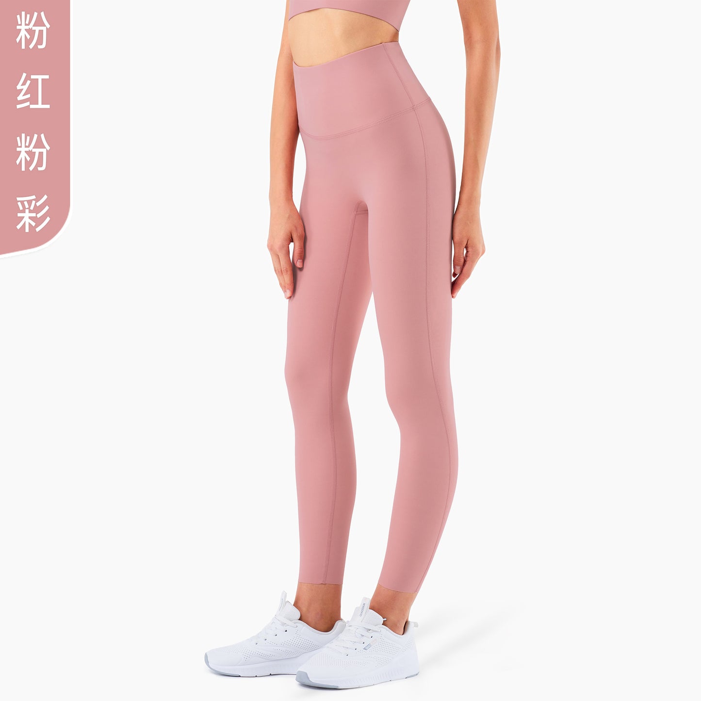 08/2024 update 25 colors new high waist Lycra yoga pants Europe and the United States high-end nude sense no T peach hip lift fitness tights