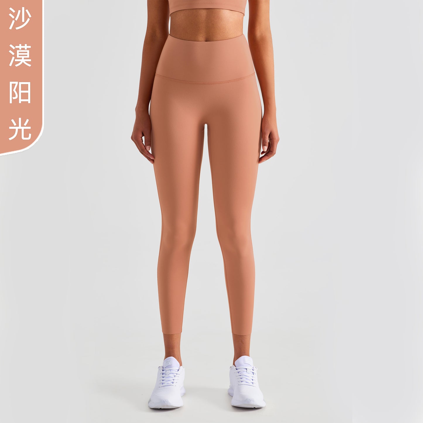 08/2024 update 25 colors new high waist Lycra yoga pants Europe and the United States high-end nude sense no T peach hip lift fitness tights