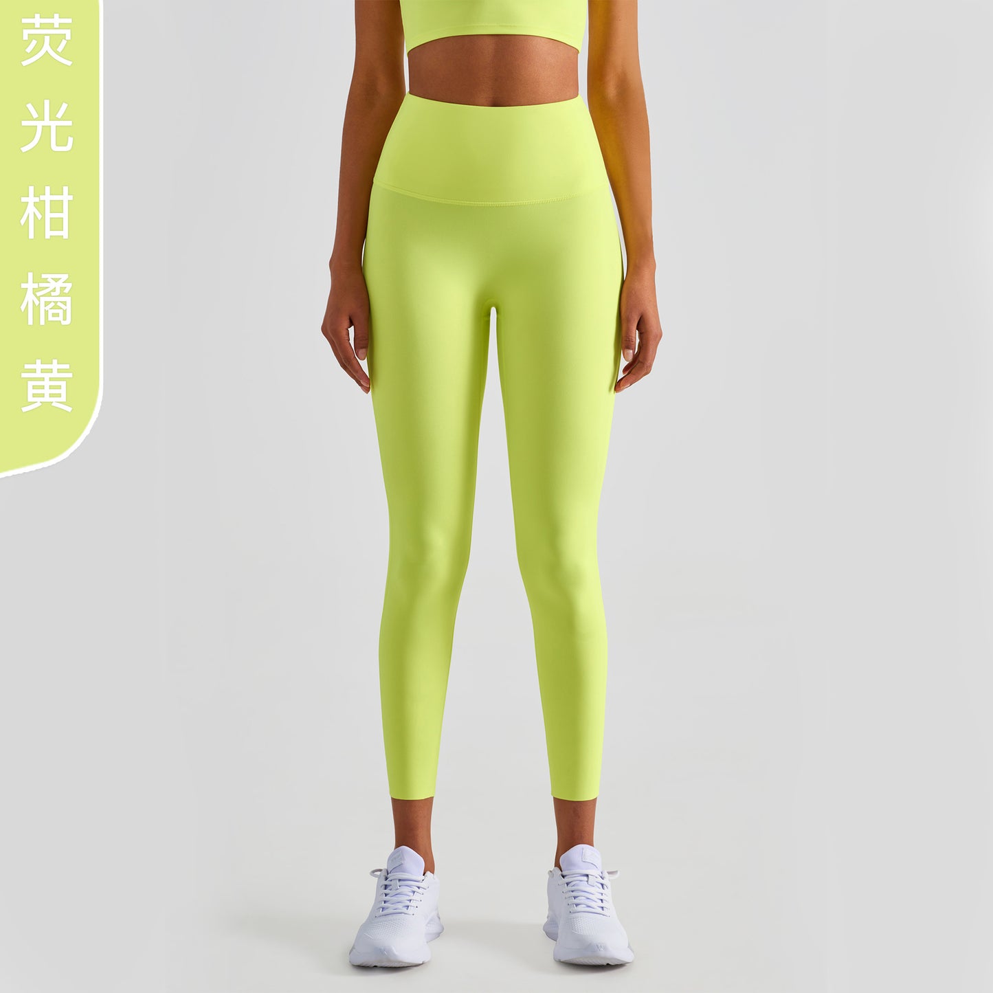 08/2024 update 25 colors new high waist Lycra yoga pants Europe and the United States high-end nude sense no T peach hip lift fitness tights