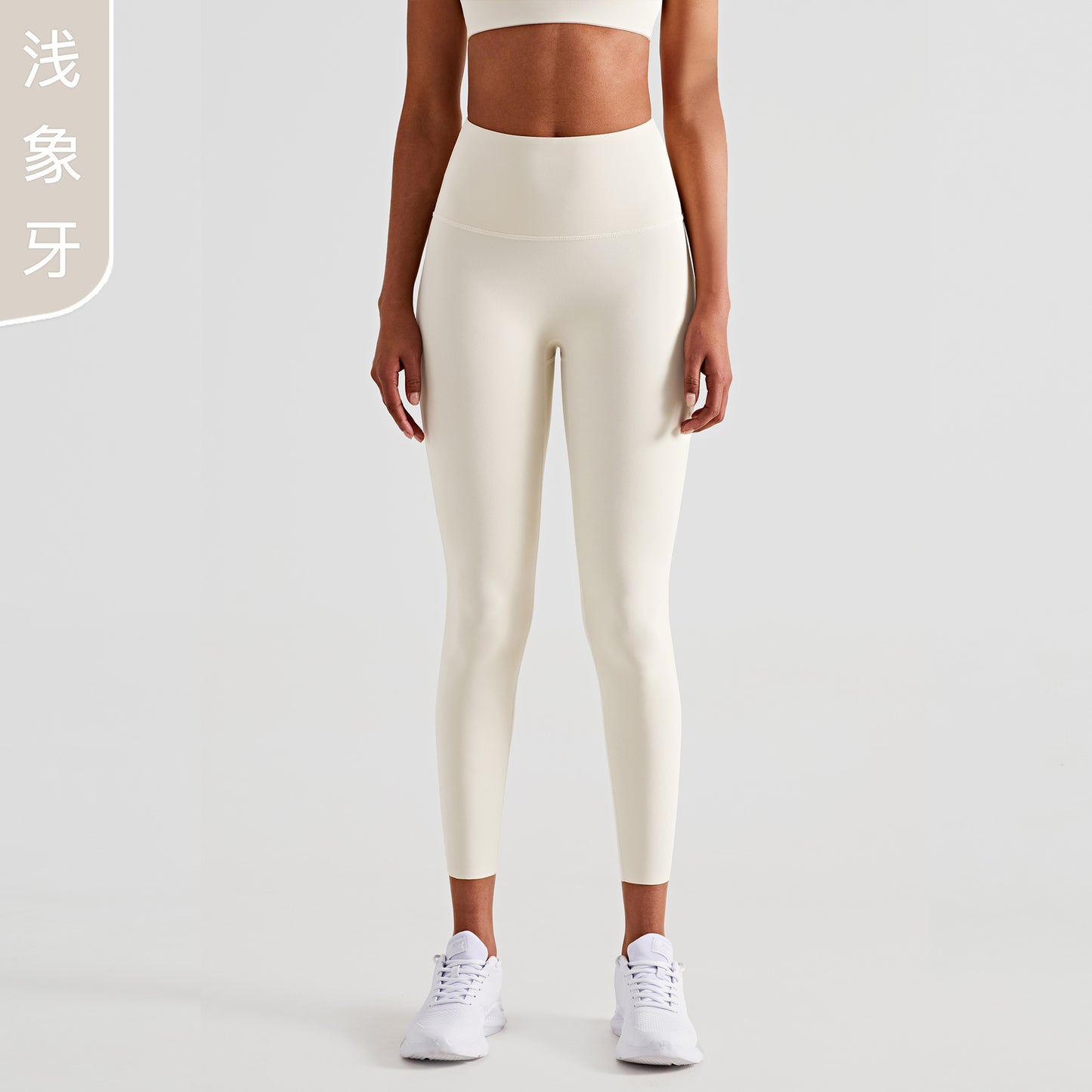 08/2024 update 25 colors new high waist Lycra yoga pants Europe and the United States high-end nude sense no T peach hip lift fitness tights