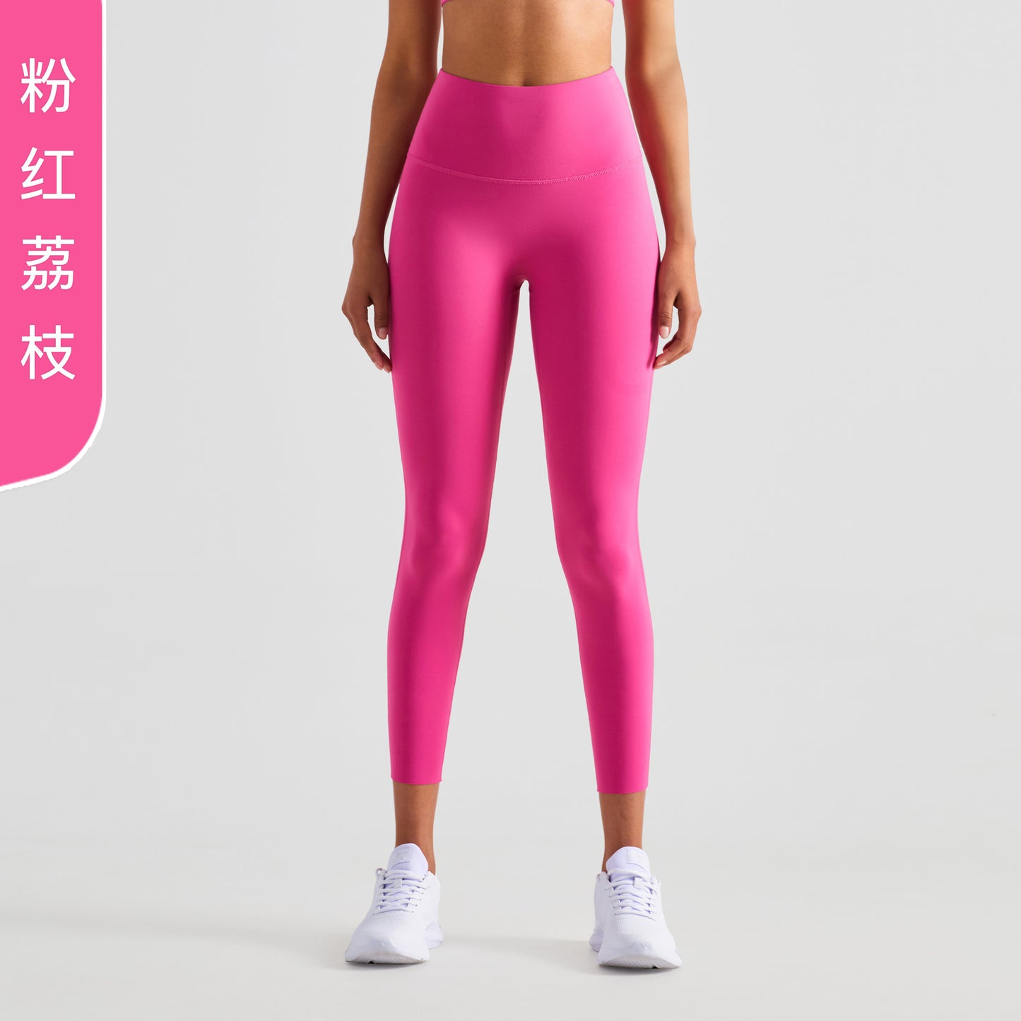 08/2024 update 25 colors new high waist Lycra yoga pants Europe and the United States high-end nude sense no T peach hip lift fitness tights