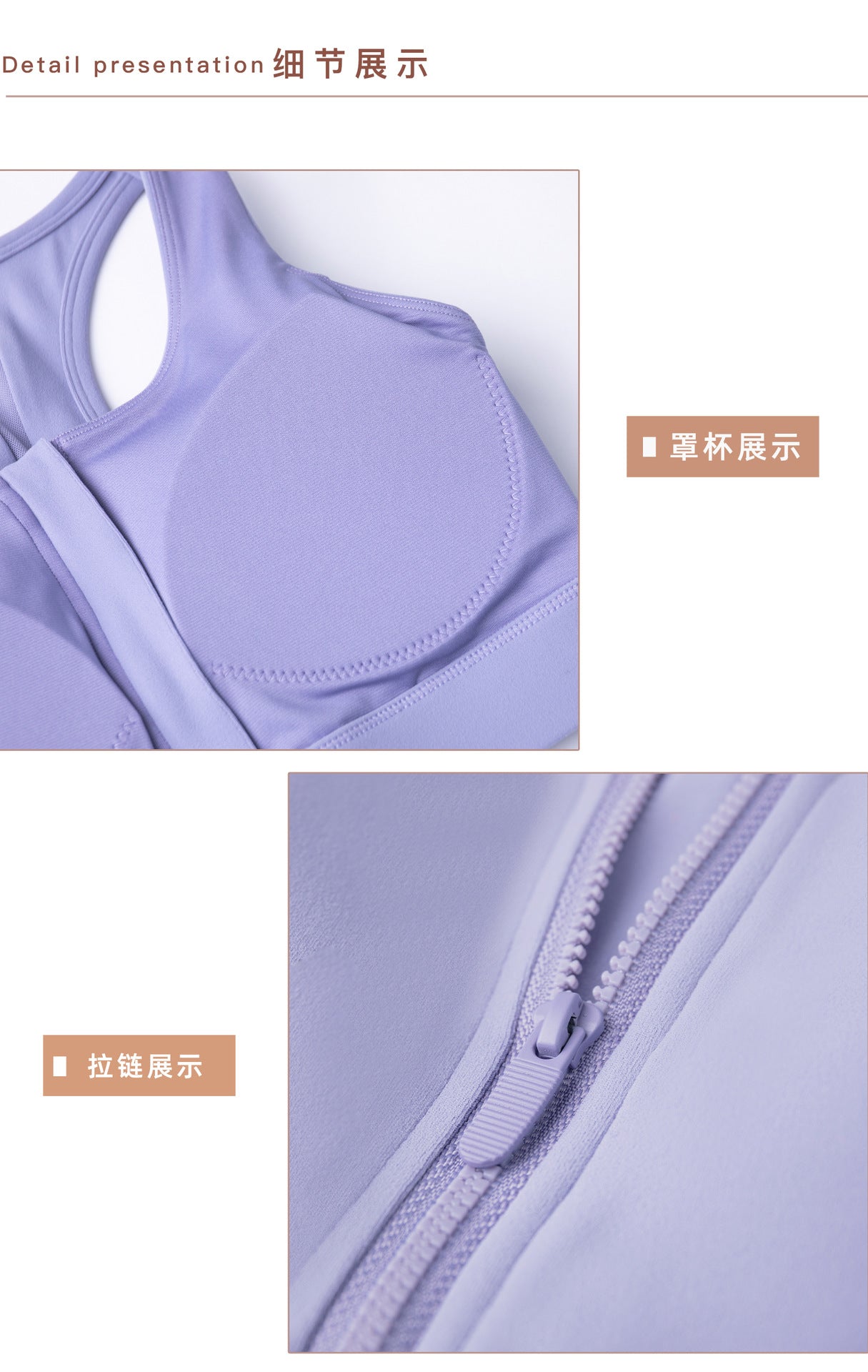 NUT semi-fixed non-slip zipper sports underwear breathable mesh running fitness bra female